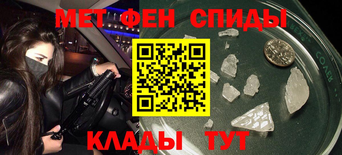 АМФЕТАМИН Premium  Вход с VPN  Amphetamine  Нурлат 
