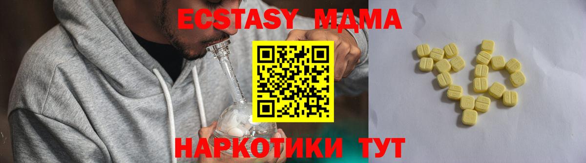 ЭКСТАЗИ бентли Нурлат