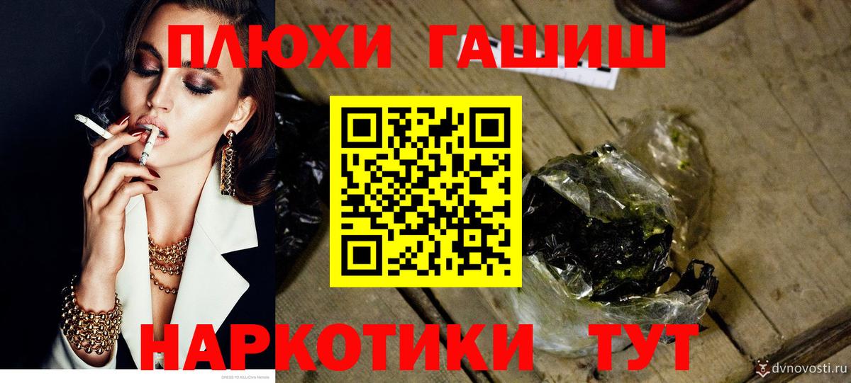 ГАШИШ hashish Нурлат