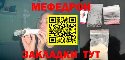 прущая мука Татарск