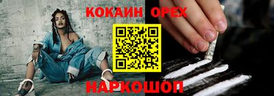марки nbome Туймазы