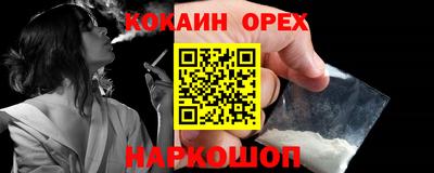 прущая мука Татарск