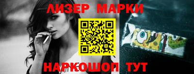 марки nbome Туймазы
