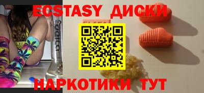 гашиш Тулун