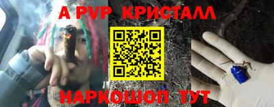 прущая мука Татарск