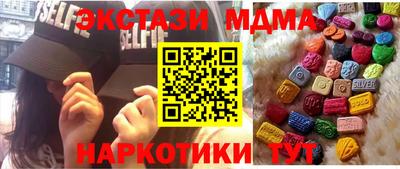 марки nbome Туймазы