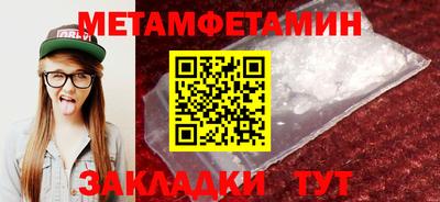 меф Тула