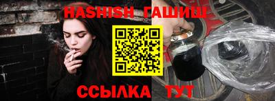 гашиш Тулун