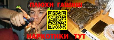 гашиш Тара