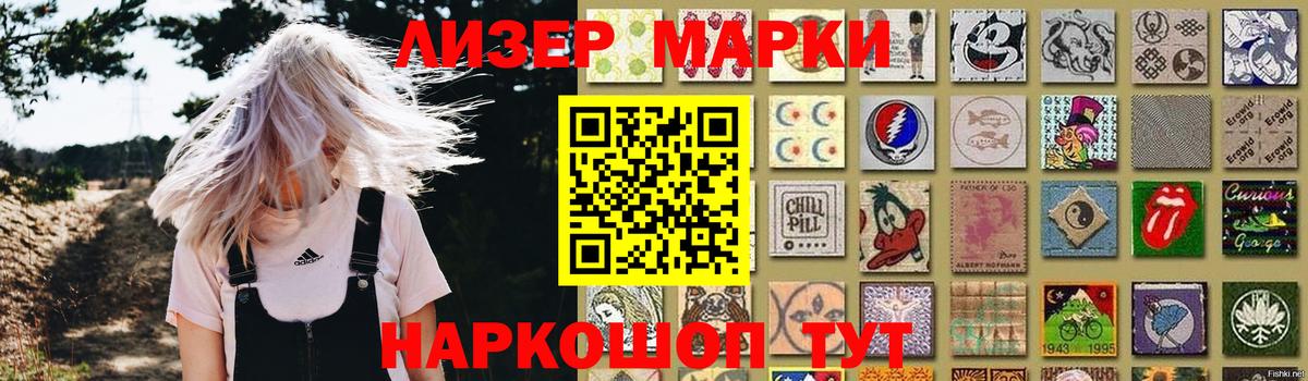 LSD-25 экстази кислота Нурлат
