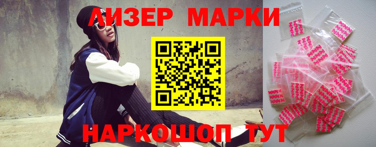 Лсд 25 экстази  Лсд 25 экстази кислота  Вход с VPN  Нурлат 