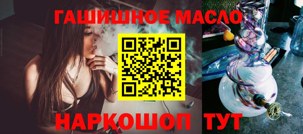 Дистиллят ТГК жижа Нурлат