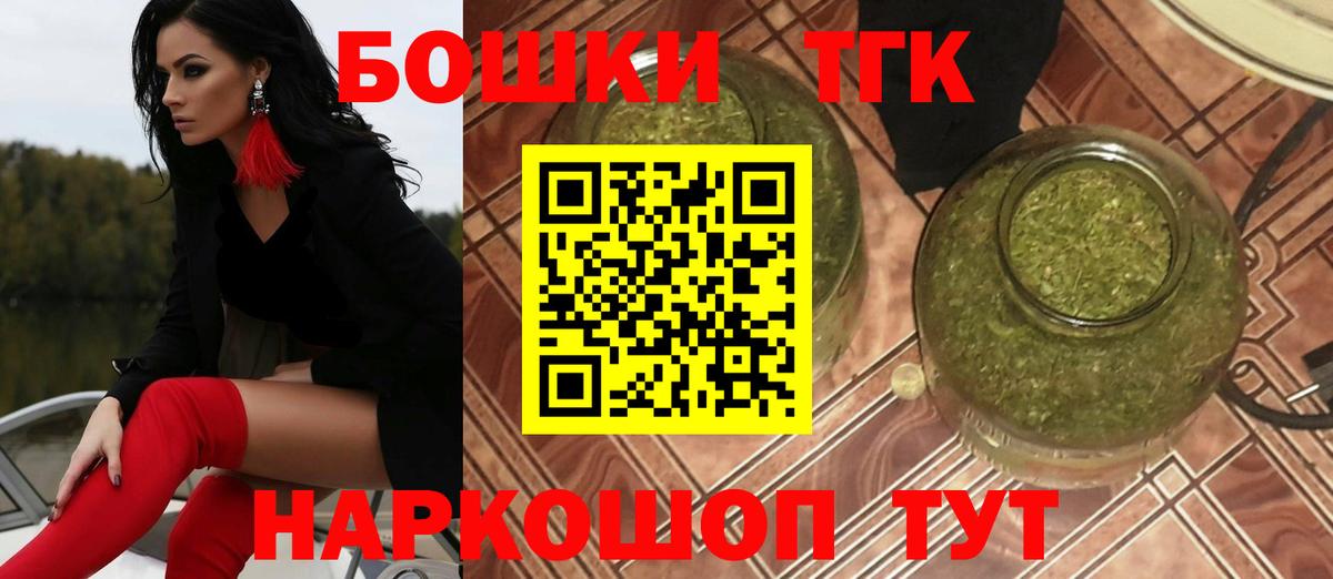 Нурлат  Конопля White Widow  Шишки марихуана индика  Вход с VPN 